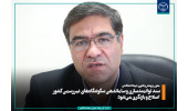 سند توانمندسازی و ساماندهی سکونتگاه‌های غیررسمی کشور اصلاح و بازنگری می‌شود
