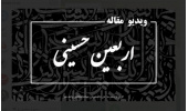 تولید و انتشار ویدیو مقالههای فرهنگی و اجتماعی در جهاددانشگاهی هنر