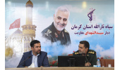 دیدار سرپرست جهاددانشگاهی کرمان با جانشین فرمانده سپاه ثارالله استان
