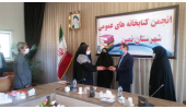 رونمایی از کتاب «قهرمان من تویی» در شهرستان نمین