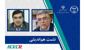 مدیریت زنجیرهی فناوری چندین محصول استراتژیک با مشارکت جهاددانشگاهی/ حمایت از فعالیتهای فناورانه این نهاد