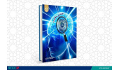کتاب «مهندسی معکوس» وارد بازار نشر شد