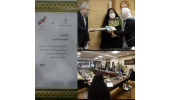 تقدیر معاون علمی و فناوری رییس جمهوری از مدیرعامل یک شرکت پارک علم و فناوری کرمانشاه جهاددانشگاهی