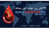 ذخیره سازی بالغ بر ۷۰۰ نمونه خون بند ناف نوزادان در استان سمنان