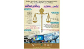 ایکنا آذربایجان‌غربی رسانه برتر جشنواره «رسانه و عدالت» شد