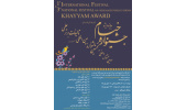 کسب رتبه برتر در نخستین جشنواره بین المللی تالیفات برتر علمی توسط جهاددانشگاهی استان مرکزی