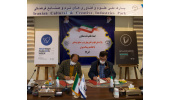 امضای تفاهم‎نامه‌ی همکاری بین پارک ملی علوم و فناوری های نرم و صنایع فرهنگی و اتحادیه پوشاک