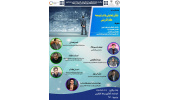 نشست بر خط «نقش تعاونی‌ها در توسعه کارآفرینی» در اردبیل برگزار شد
