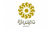فعالیت‌های جهاددانشگاهی استان مرکزی مورد تقدیر قرار گرفت