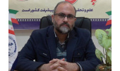 اخذ مجوز مهارت آموزی در جهاددانشگاهی صنعتی اصفهان