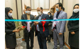 دبیرخانه طرح توسعه مشاغل خانگی در جهاددانشگاهی بوشهر افتتاح شد