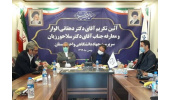 مراسم تکریم رییس سابق و معارفه سرپرست جدید جهاددانشگاهی لرستان برگزار شد
