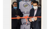 مرکز نیکوکاری و خدمات روانشناسی پویش در البرز افتتاح شد