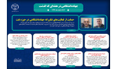 اینفوگرافیک/حمایت از فعالیت‌های فناورانه جهاددانشگاهی در حوزه نفت