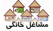 پیشران طرح ملی توسعه مشاغل خانگی لرستان در جمع برگزیدگان کارآفرین کشوری