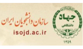 اعلام آمادگی سازمان دانشجویان جهاددانشگاهی برای مشارکت در پیشگیری و مقابله با اعتیاد
