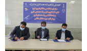 امضای تفاهم‌نامه چند جانبه توسعه مشاغل خانگی در البرز
