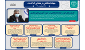 ظرفیت‌های خوب  جهاددانشگاهی در حوزه آموزش‌های مجازی