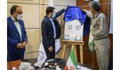۲۵ محتوای آموزش ضمن خدمت ویژه کارکنان محیط زیست توسط جهاددانشگاهی البرز رونمایی شد
