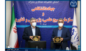 تفاهم نامه همکاری بین جهاددانشگاهی و سازمان بسیج علمی، پژوهشی و فناوری منعقد شد