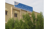 اخذ مجوز ۴ رشته جدید در مرکز آموزش عالی علمی کاربردی جهاددانشگاهی خوزستان