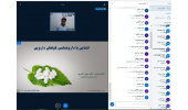 کارگاه آموزشی داروشناسی گیاهان دارویی در اردبیل برگزار شد