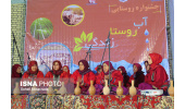 فرهنگ‌سازی مصرف صحیح آب در استان گلستان توسط جهاددانشگاهی