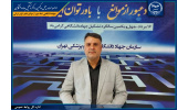 تاسیس و راه‌اندازی مرکز داده‌کاوی و هوش مصنوعی در سلامت/ تمرکز بر تولید زخم پوش ها