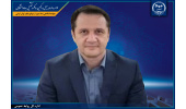 شرایط آب و هوایی مناسب لرستان در زمینه تولید گیاهان دارویی/ تاسیس مرکز درمان ناباروری جهاددانشگاهی در استان