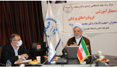 کارگاه آموزشی«کرونا و اخلاق پزشکی» در اردبیل برگزار شد