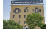 پذیرش دانشجو در مراکزعلمی کاربردی جهاددانشگاهی آغاز شد