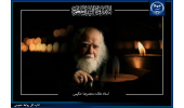 پیام تسلیت جهاددانشگاهی در پی درگذشت علامه حکیمی