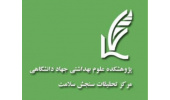 وبینار کاربرد مدل‌های سری زمانی منقطع در تحلیل اثر سیاست‌های بخش سلامت برگزار می‌شود