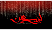 میزگرد تخصصی نقش اربعین در گرایش جوانان برگزار شد