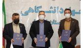 انعقاد قرارداد برگزاری رویداد استارتاپی صنایع خلاق در اردبیل