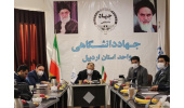 نشست تخصصی مدیران واحدهای فناور مرکز رشد جهاددانشگاهی اردبیل برگزار شد