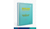 کتاب «English for Students of Enginering» منتشر شد