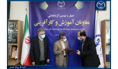 پرداخت تسهیلات قرضالحسنه به دانشجویان و فراگیران دورههای آموزشی جهاددانشگاهی
