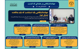 اینفوگرافیک/جهاددانشگاهی یک استثناست که باید به‌قاعده تبدیل شود