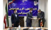 تقدیر مدیرکل تعاون از دست اندرکاران طرح توسعه مشاغل خانگی البرز