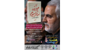 برگزیدگان مسابقه کتابخوانی «از چیزی نمی‌ترسیدم» اعلام شد