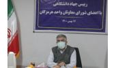 حمایت از پروژه تولید خوراک آبزیان جهاددانشگاهی هرمزگان