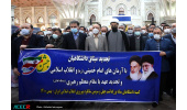 تجدید میثاق جهادگران جهاددانشگاهی با آرمان های انقلاب اسلامی و امام خمینی ( ره)