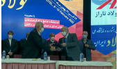 امضا تفاهم‌نامه بین پژوهشکده توسعه تکنولوژی جهاددانشگاهی و شرکت فولاد غرب آسیا