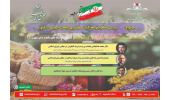 آمادگی پژوهشکده گیاهان دارویی جهاد دانشگاهی برای راهبری طرح های فناورانه حوزه گیاهان دارویی
