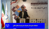 ایجاد اشتغال و رفع مشکل بیکاری نیازمند تغییر نگرش و تجدید نظر است