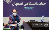 اخذ موافقت قطعی گروه پژوهشی مطالعات اجتماعی و فرهنگی شهر توسط جهاددانشگاهی اصفهان