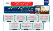 ورود جهاددانشگاهی برای ساخت دکل‌های دریایی در صنعت نفت