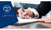 انعقاد قرارداد تحقیقاتی سازمان جهاددانشگاهی تهران با شرکت «صبا باتری»