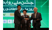 امضای تفاهم‌نامه بین ایسپا و انجمن متخصصان روابط عمومی